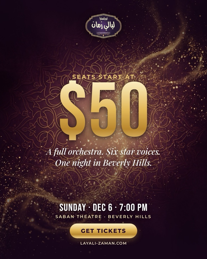 Layali Zaman ad: a night at the orchestra from $50